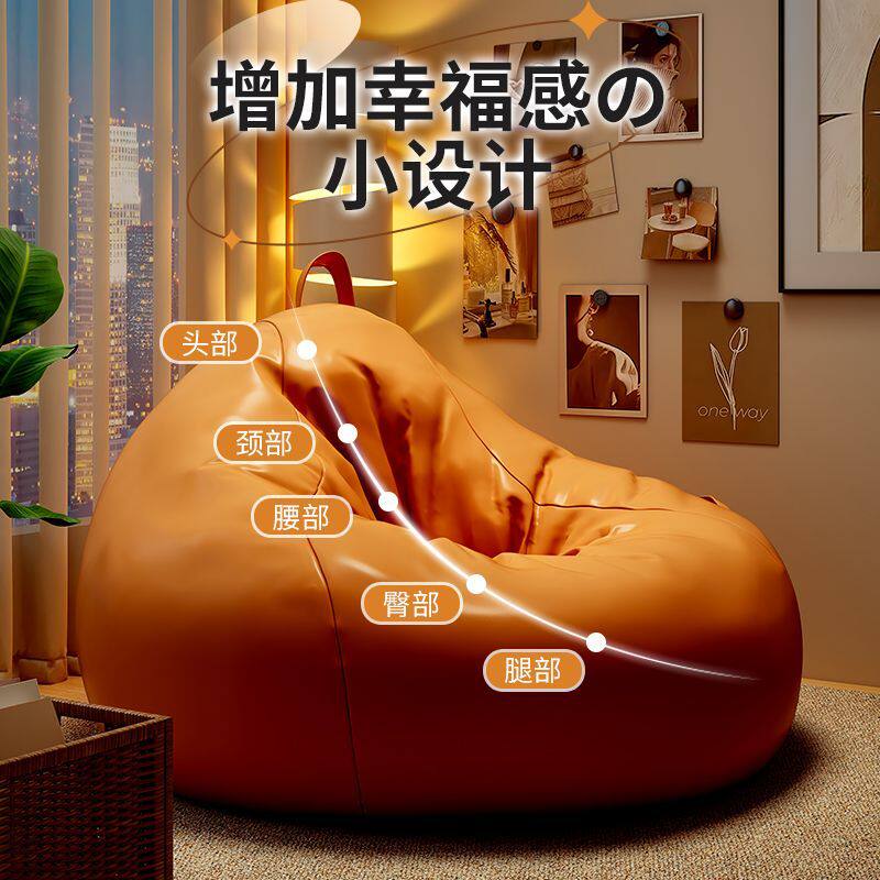 Lounge Bedroom Design Bean Bag - đánh giá và giá Outdoor Furniture Lounge